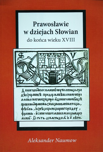Prawosławie w dziejach Słowian