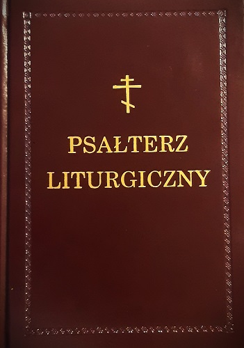 Psałterz Liturgiczny