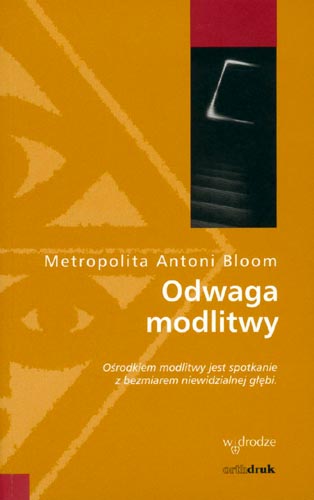 Odwaga modlitwy