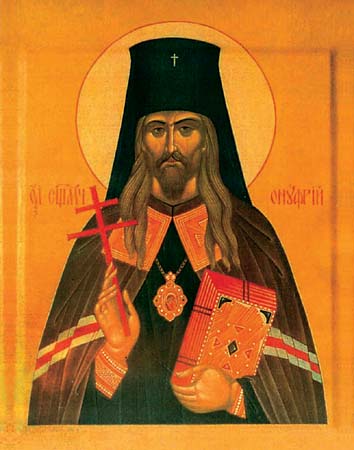 Św. Onufry Gagaluk męczennik