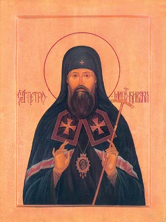 Św. Piotr Mohyła