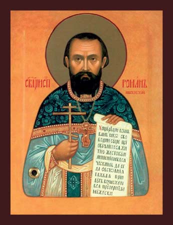 Św. Roman Miedwed wyznawca